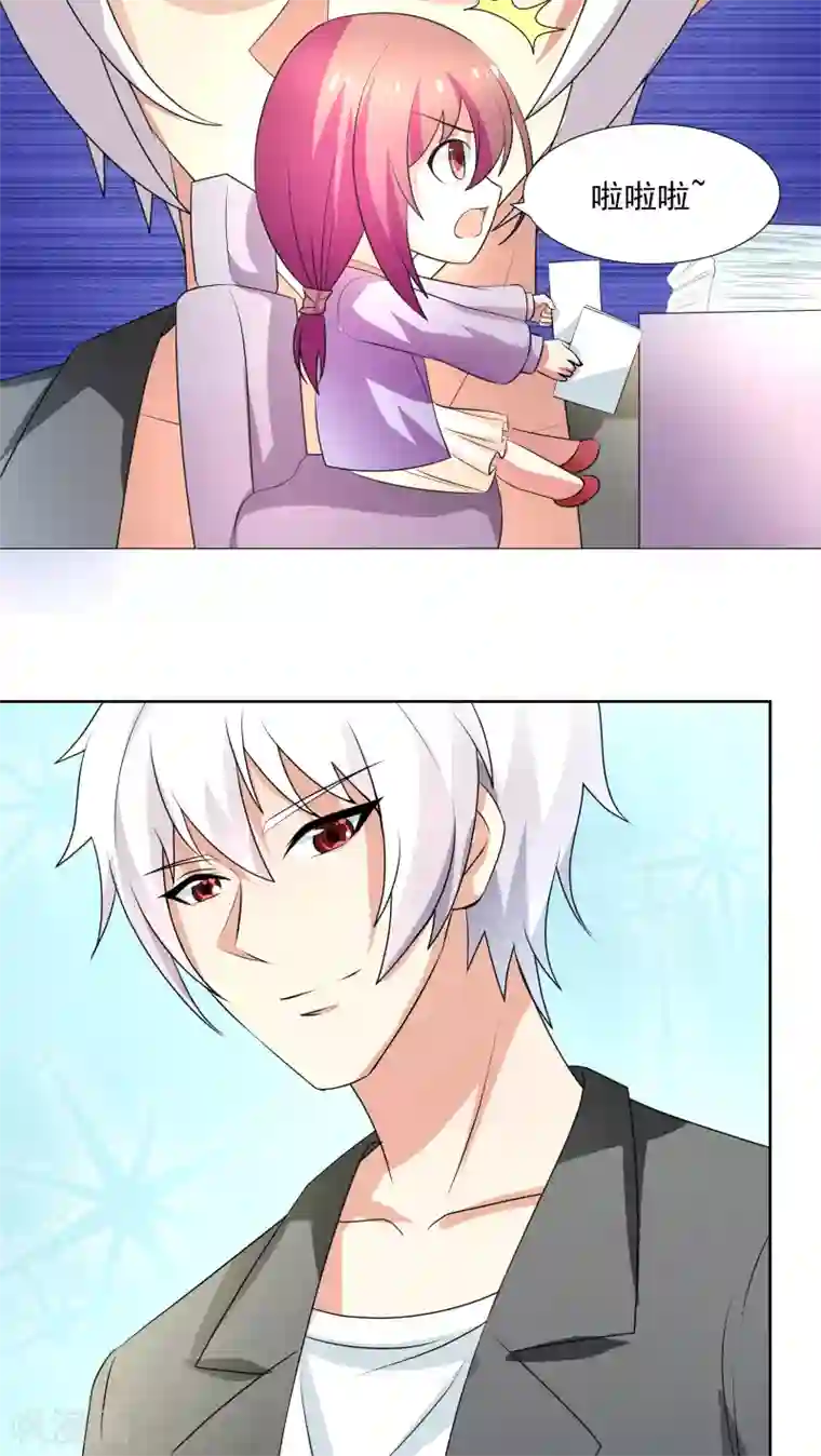 腹黑男神：倒退时间爱上我第19话