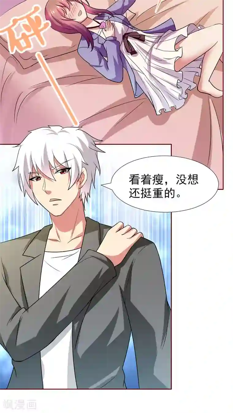 腹黑男神：倒退时间爱上我第21话