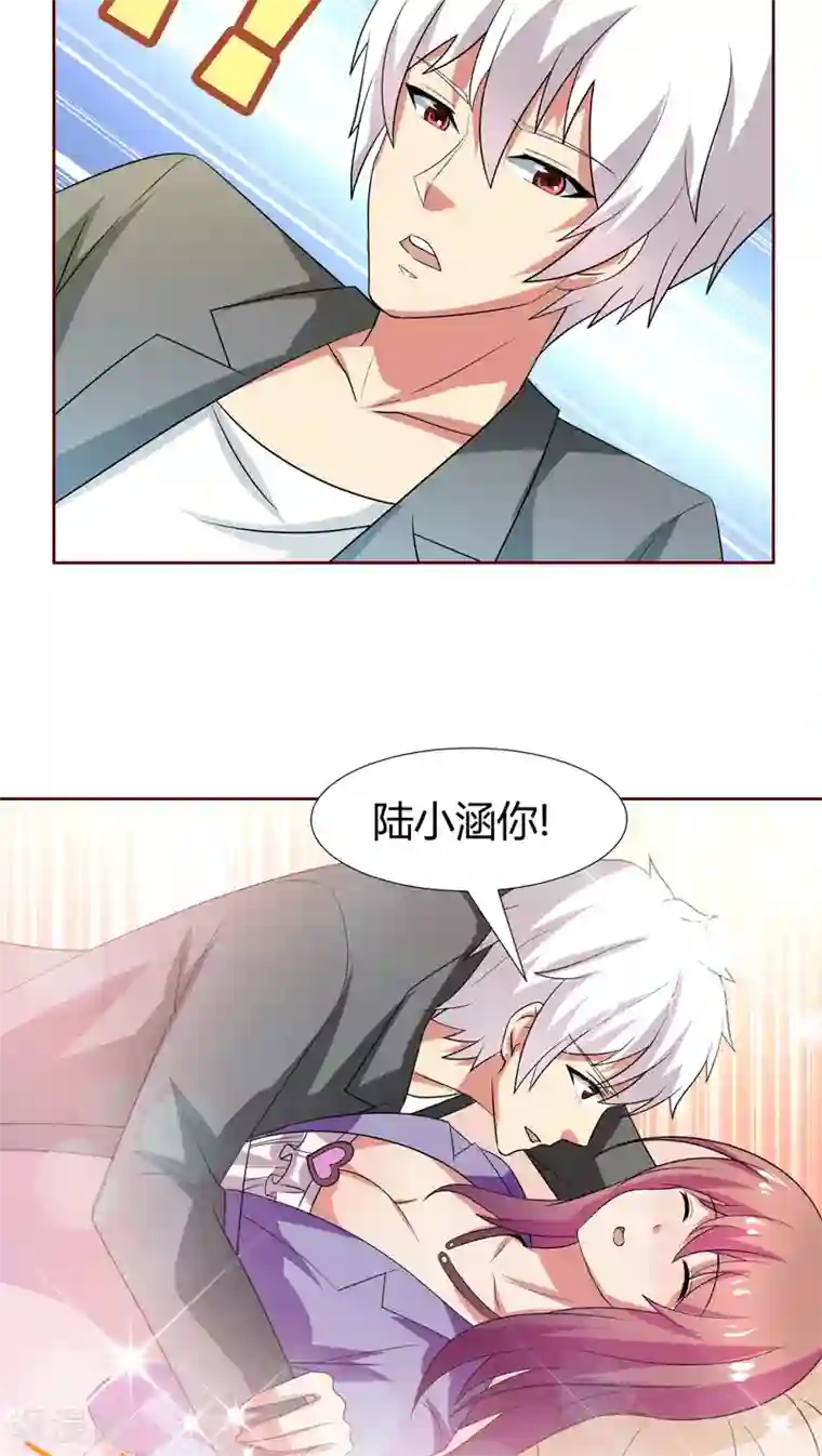 腹黑男神：倒退时间爱上我第21话