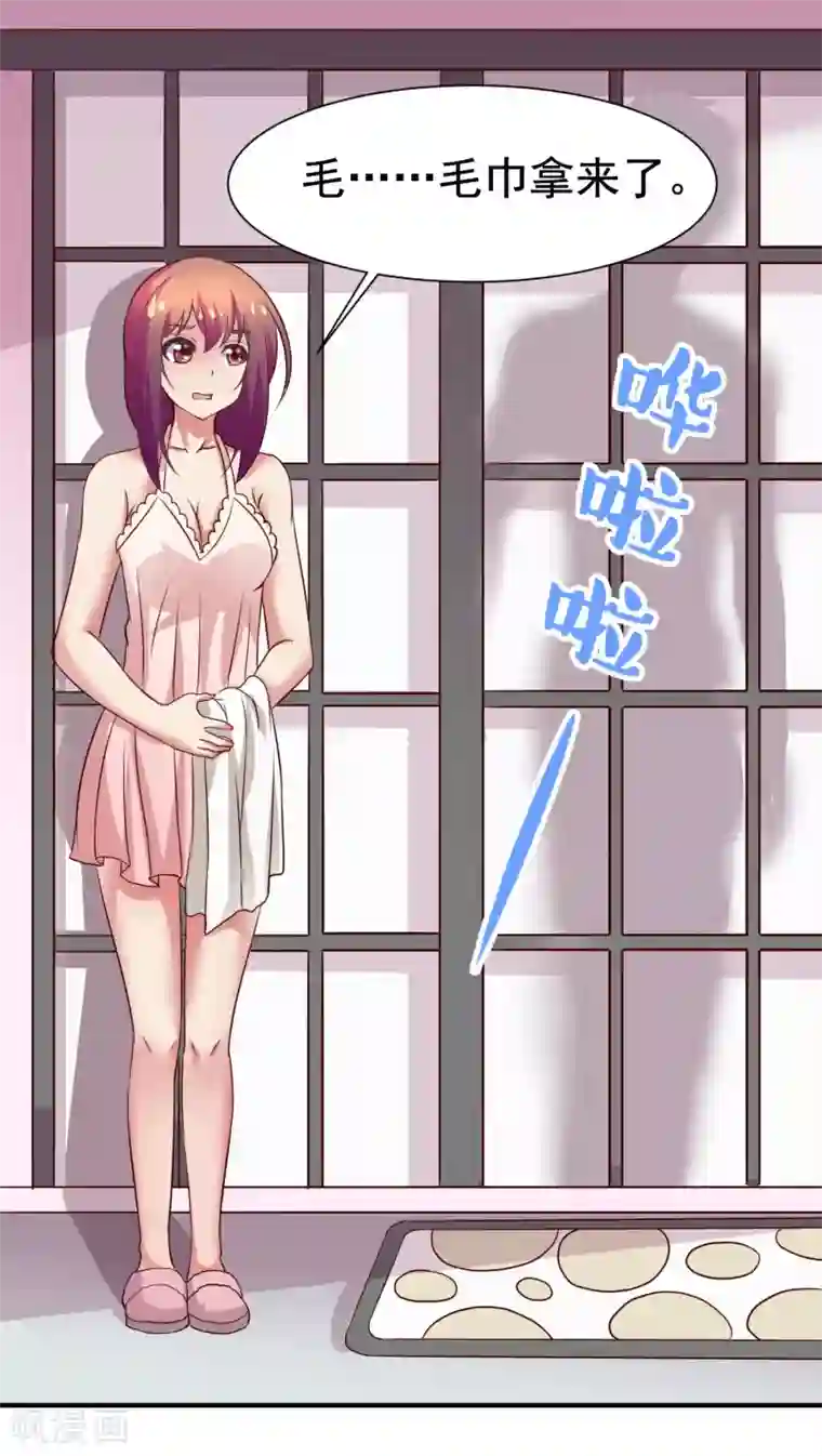 腹黑男神：倒退时间爱上我第26话