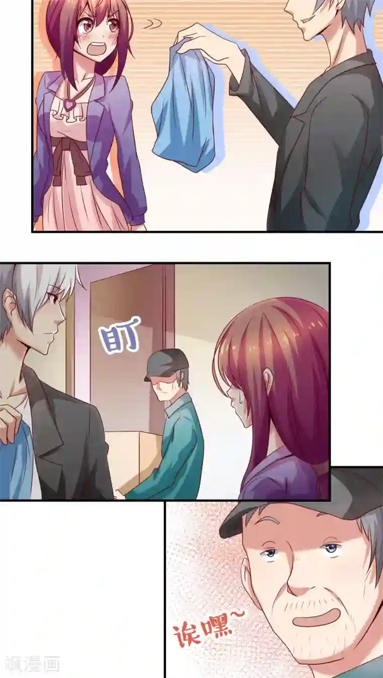 腹黑男神：倒退时间爱上我第26话