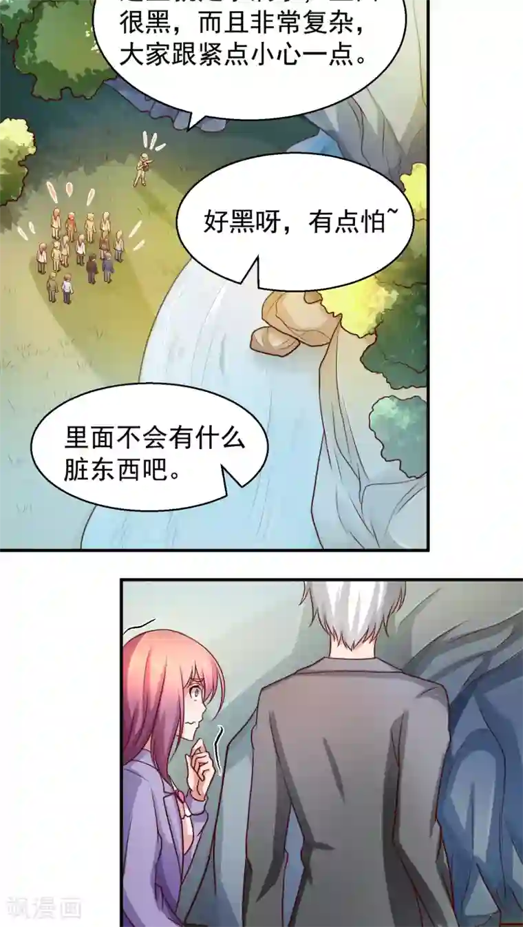 腹黑男神：倒退时间爱上我第31话