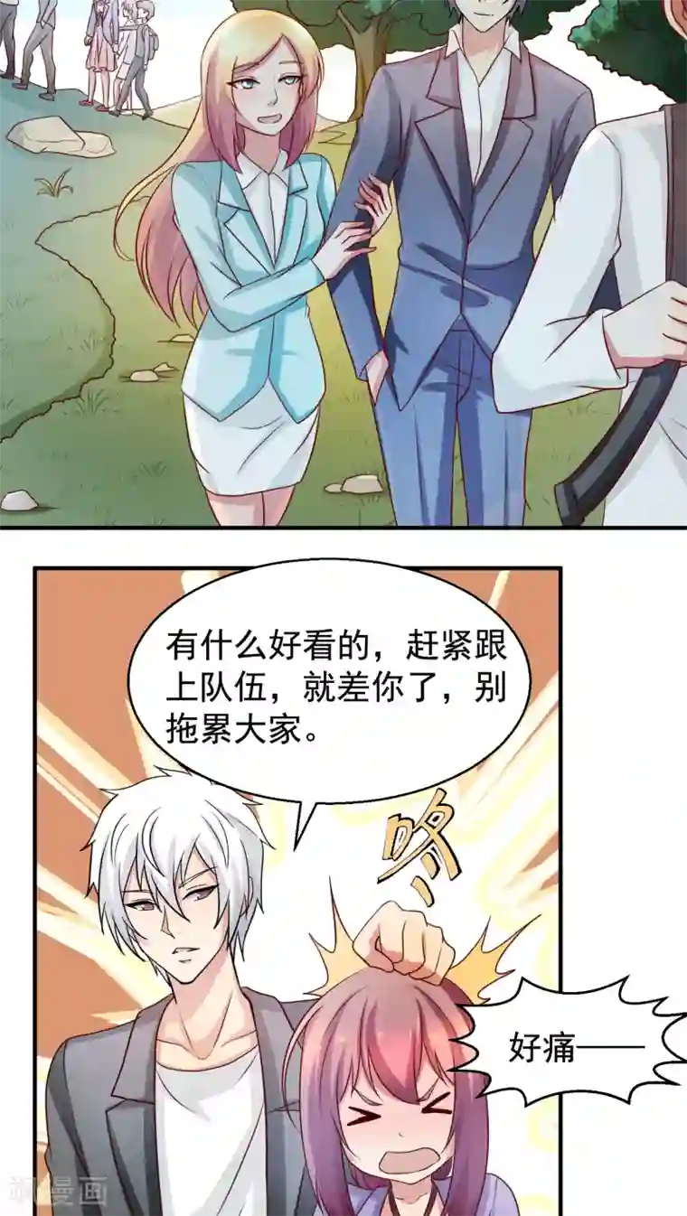 腹黑男神：倒退时间爱上我第31话