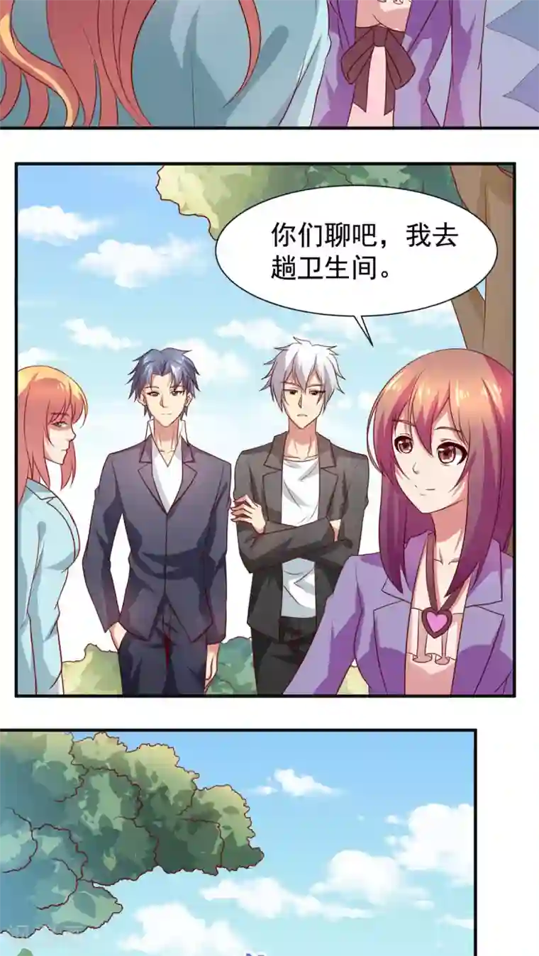 腹黑男神：倒退时间爱上我第36话