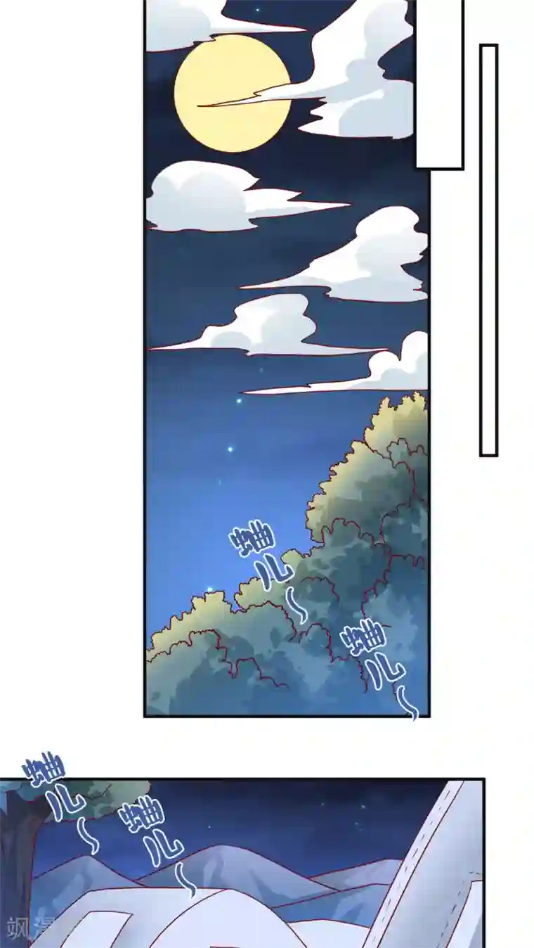 腹黑男神：倒退时间爱上我第36话