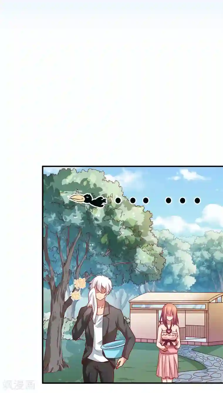 腹黑男神：倒退时间爱上我第40话