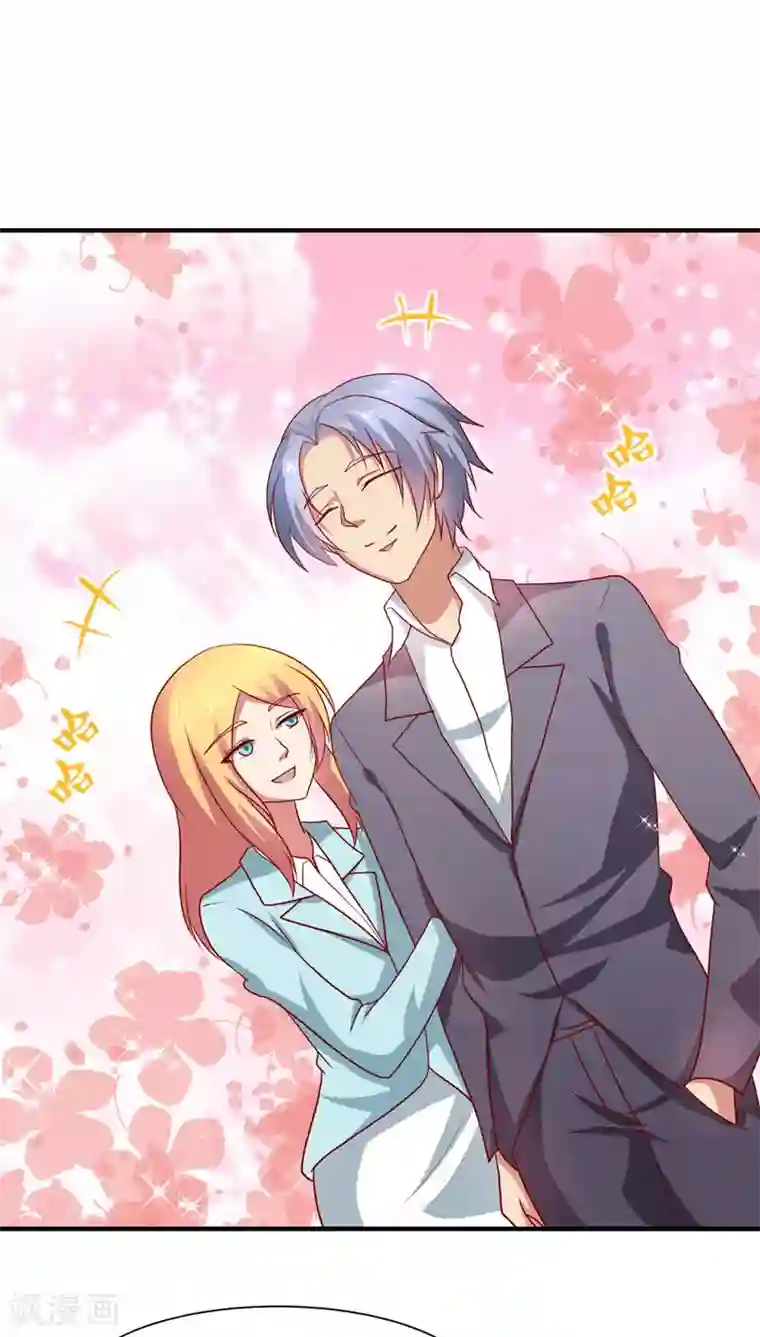 腹黑男神：倒退时间爱上我第40话