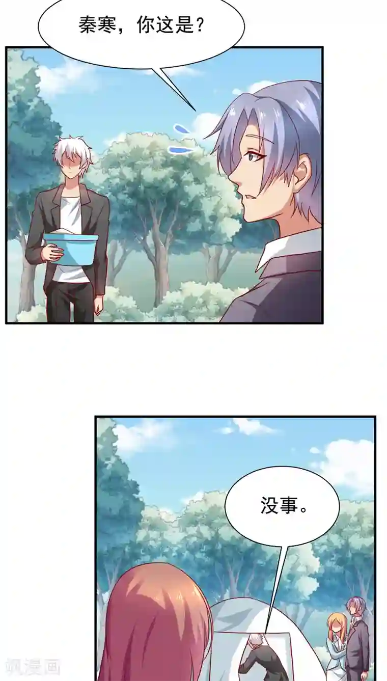 腹黑男神：倒退时间爱上我第40话