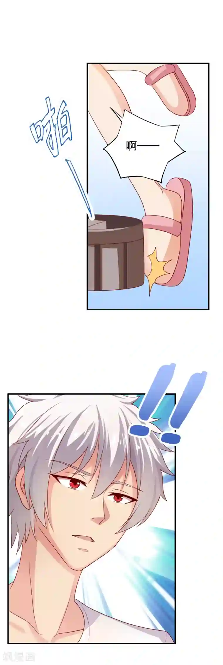 腹黑男神：倒退时间爱上我第43话