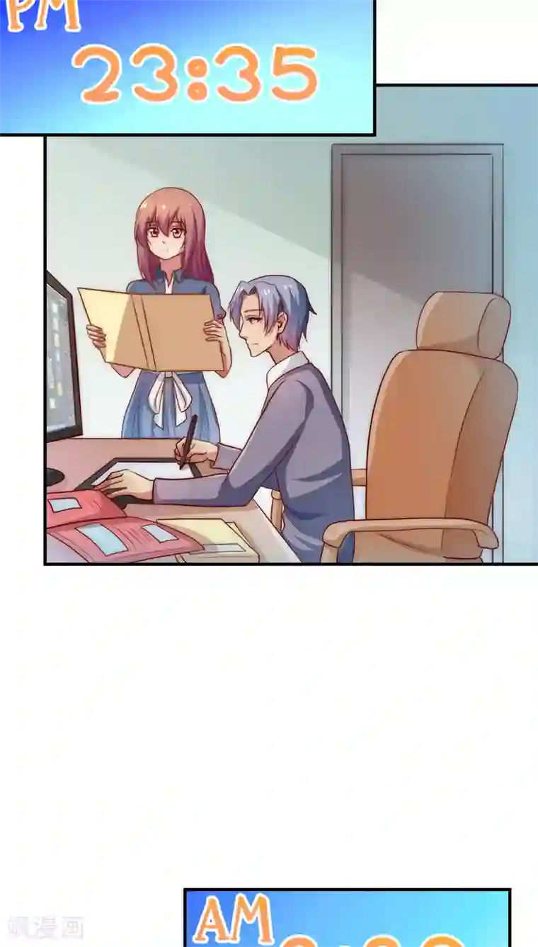 腹黑男神：倒退时间爱上我第49话