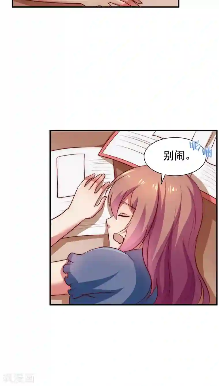 腹黑男神：倒退时间爱上我第49话