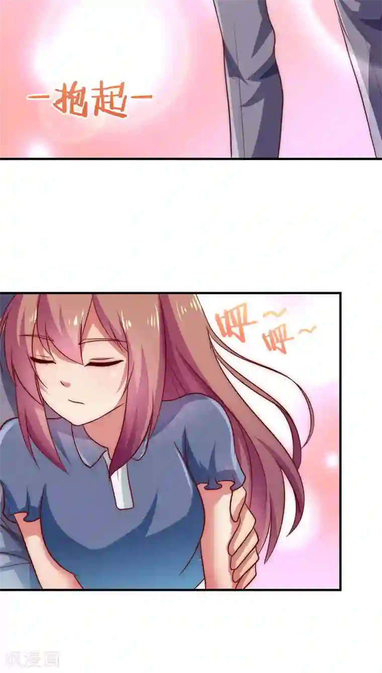 腹黑男神：倒退时间爱上我第49话