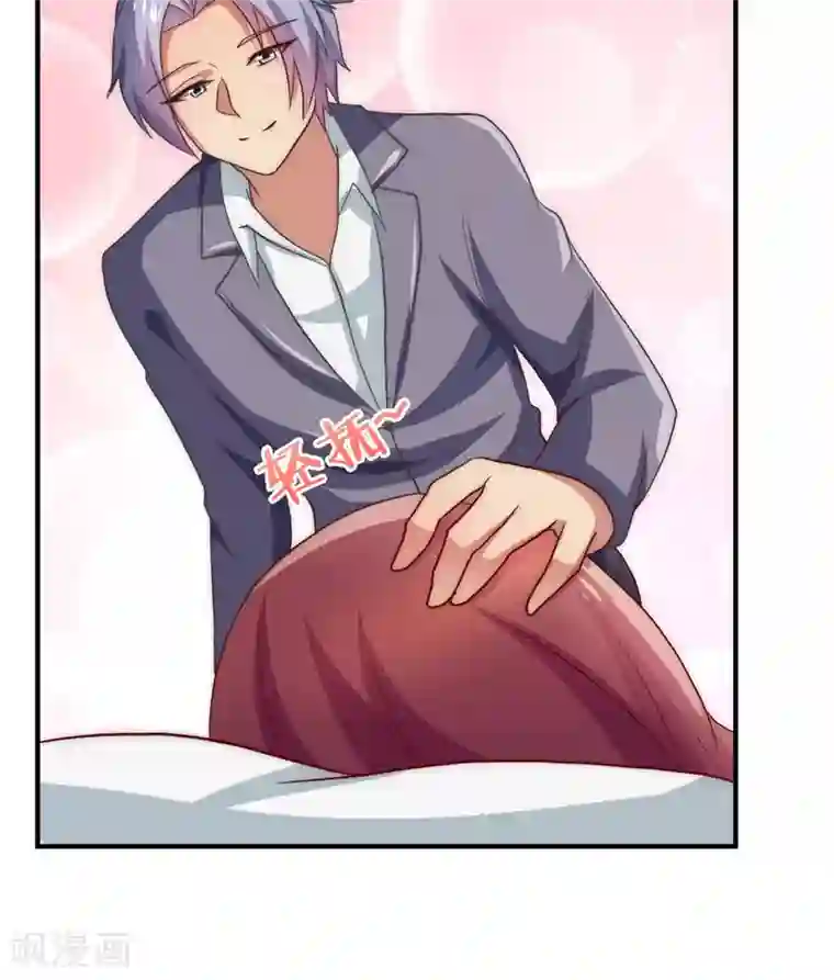 腹黑男神：倒退时间爱上我第49话