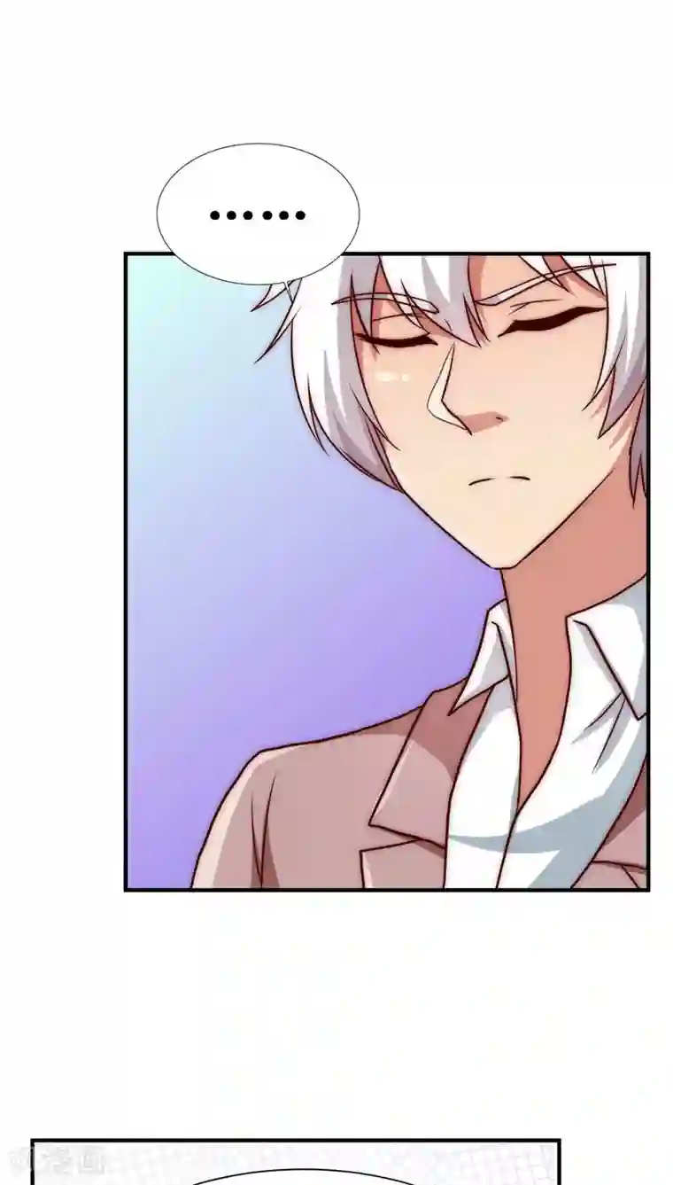 腹黑男神：倒退时间爱上我第52话