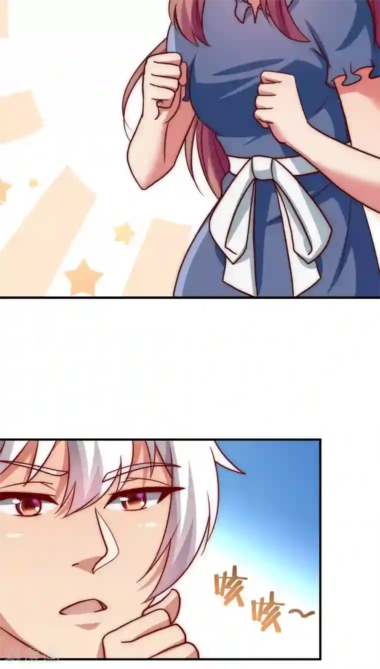 腹黑男神：倒退时间爱上我第52话