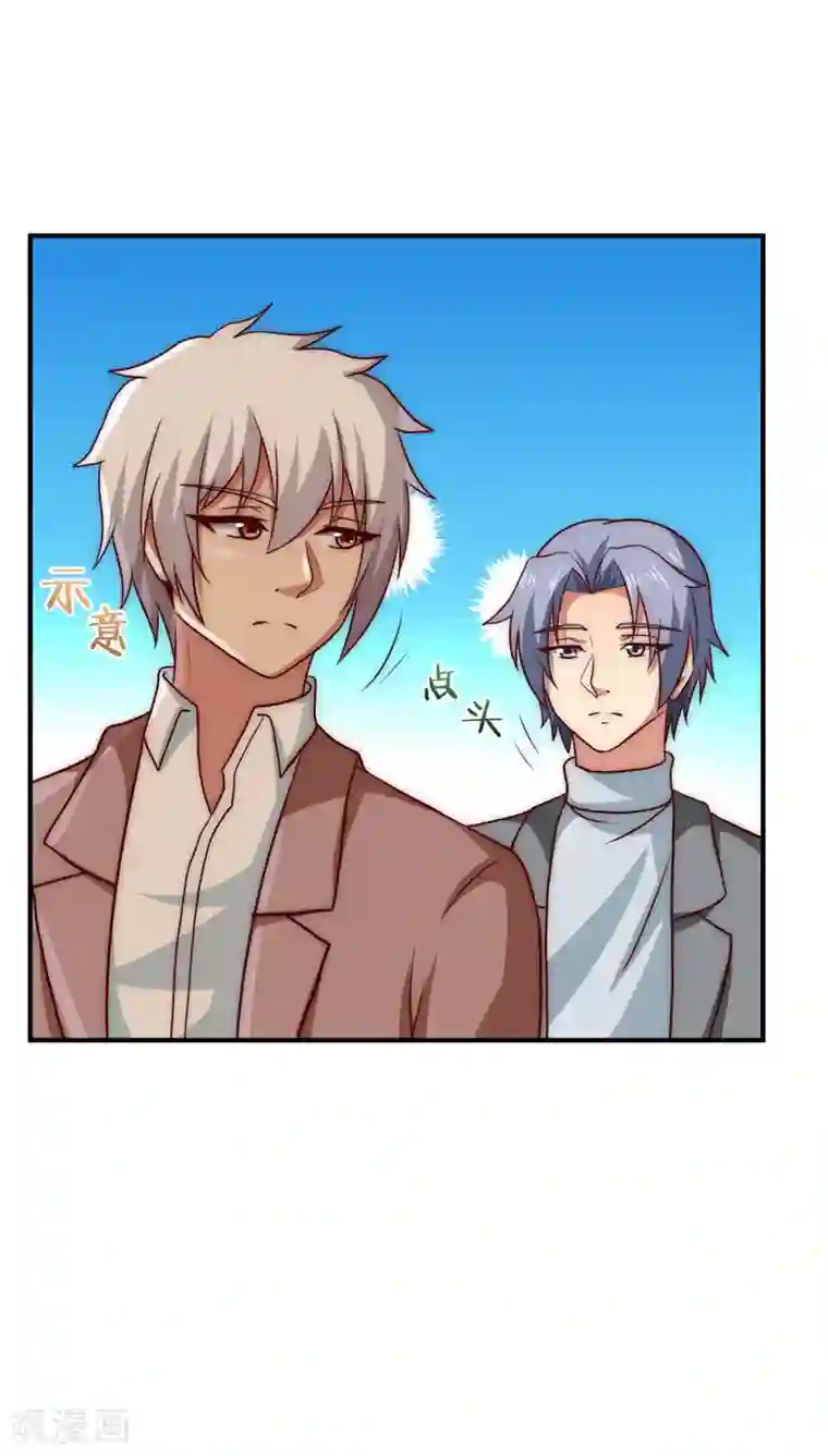 腹黑男神：倒退时间爱上我第52话