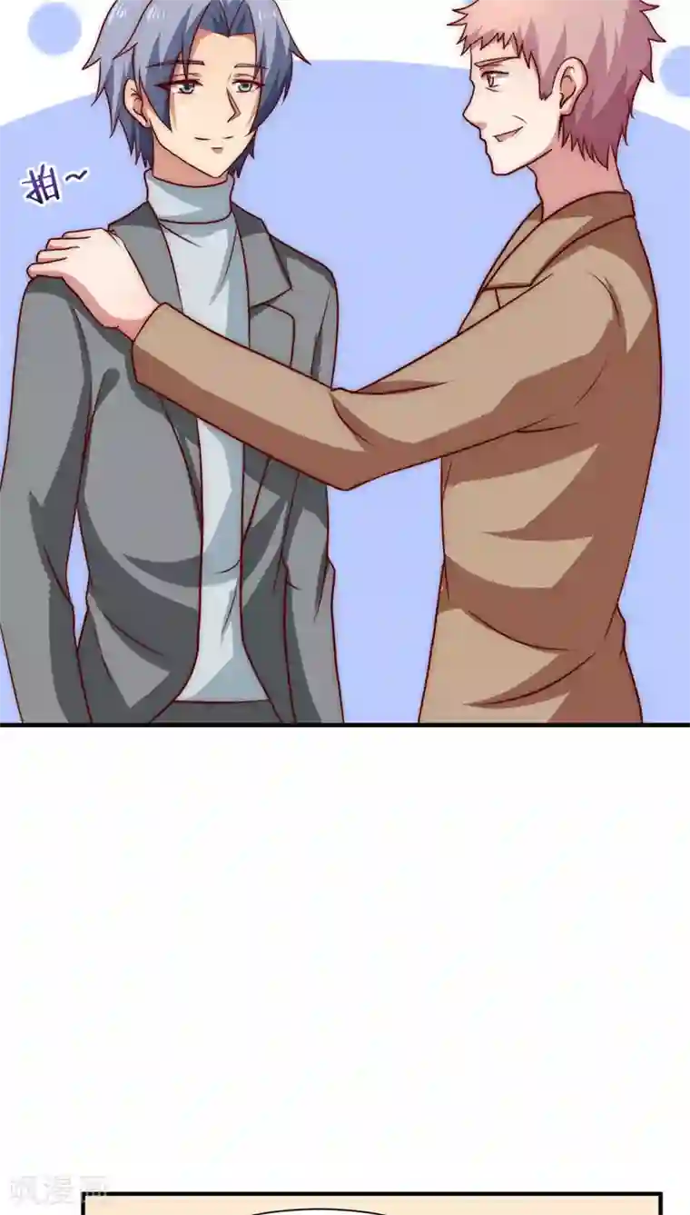 腹黑男神：倒退时间爱上我第52话