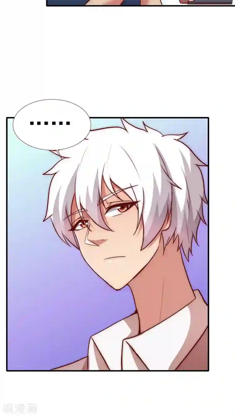 腹黑男神：倒退时间爱上我第53话