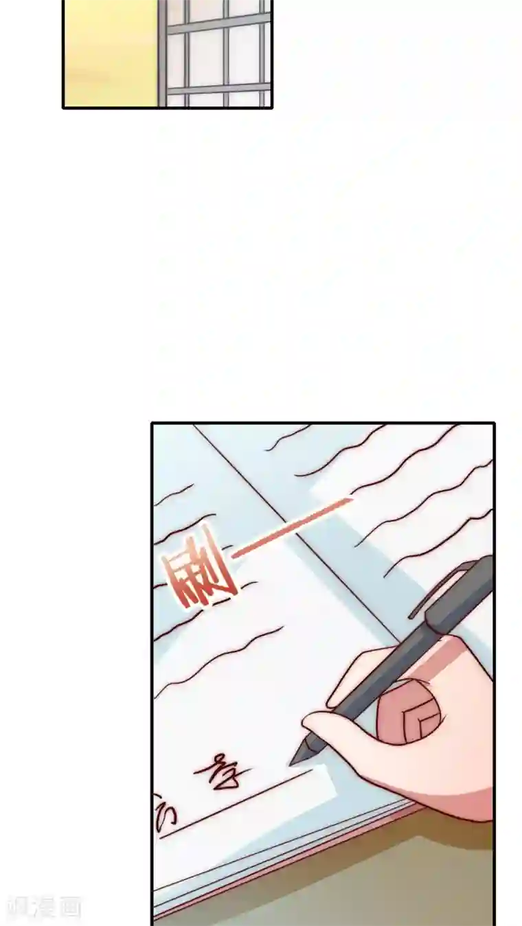 腹黑男神：倒退时间爱上我第53话