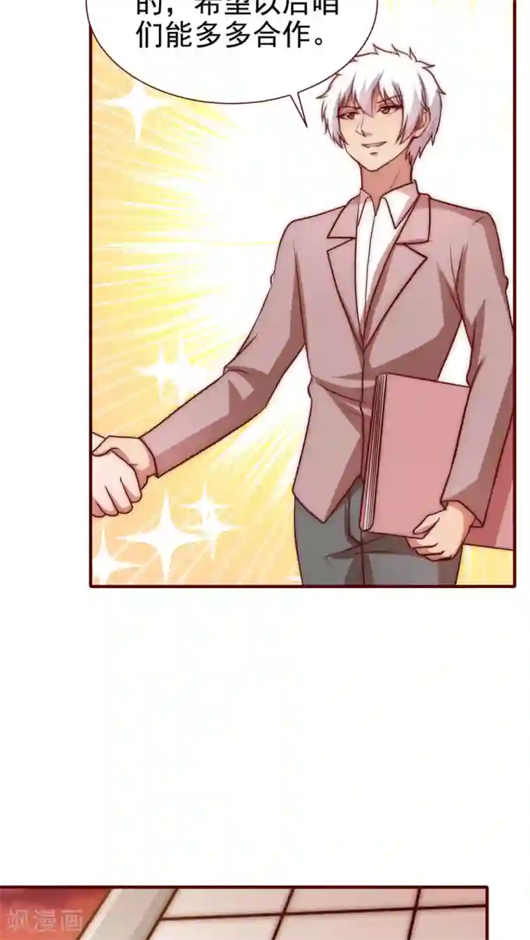 腹黑男神：倒退时间爱上我第53话