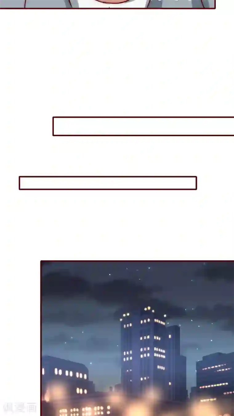 腹黑男神：倒退时间爱上我第53话