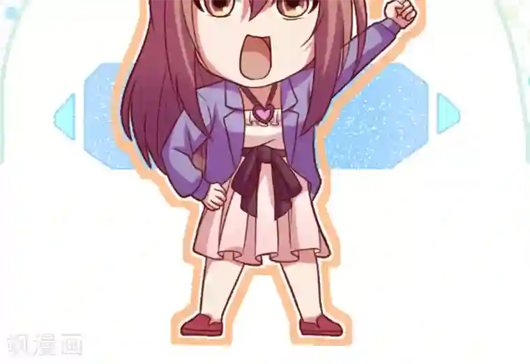 腹黑男神：倒退时间爱上我第53话