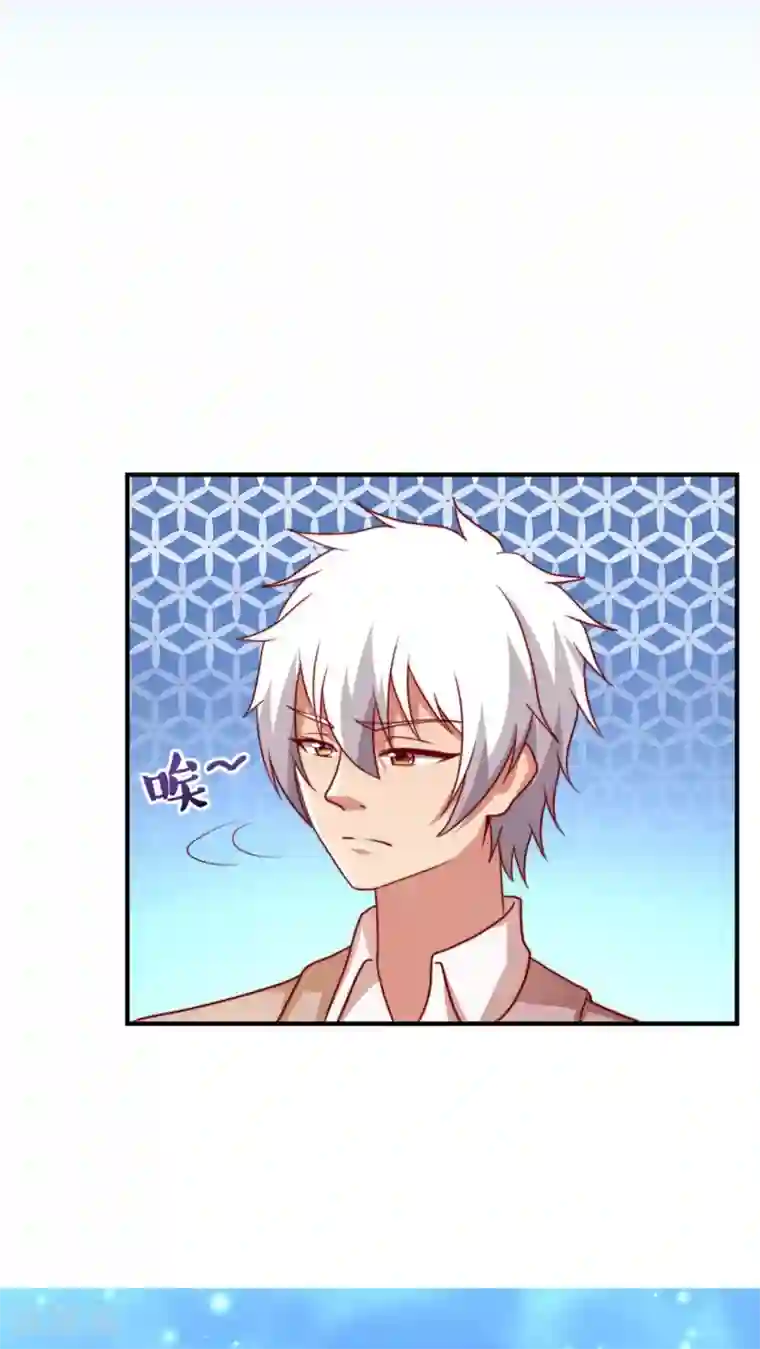 腹黑男神：倒退时间爱上我第55话