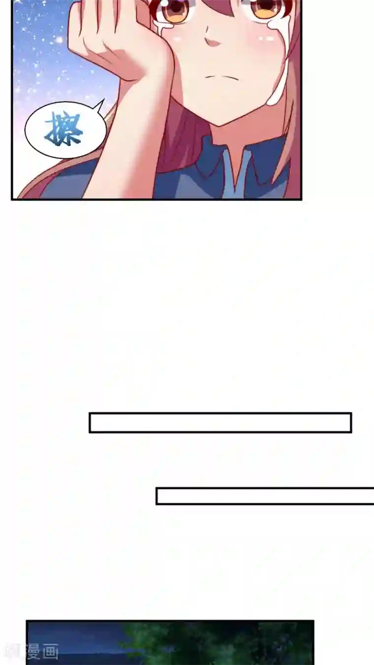 腹黑男神：倒退时间爱上我第55话