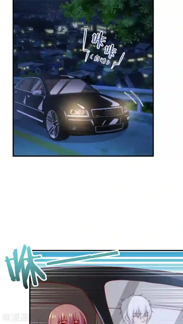 腹黑男神：倒退时间爱上我第55话