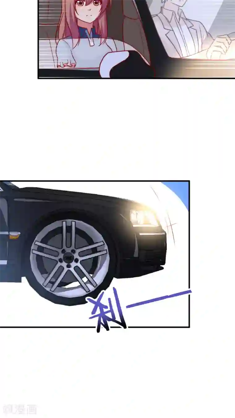 腹黑男神：倒退时间爱上我第55话