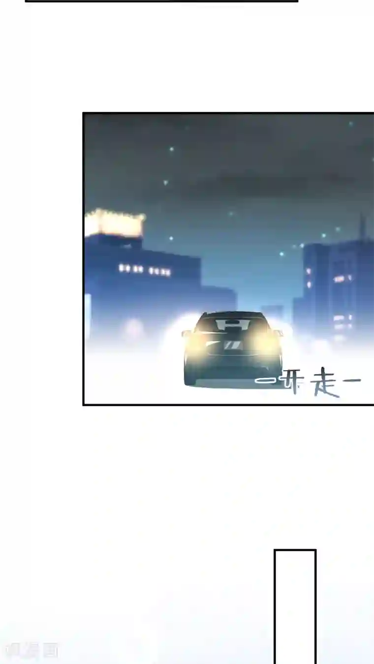 腹黑男神：倒退时间爱上我第55话