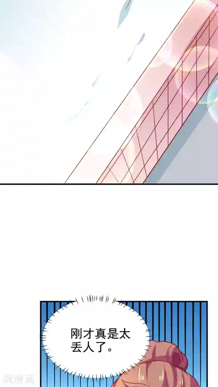 腹黑男神：倒退时间爱上我第55话