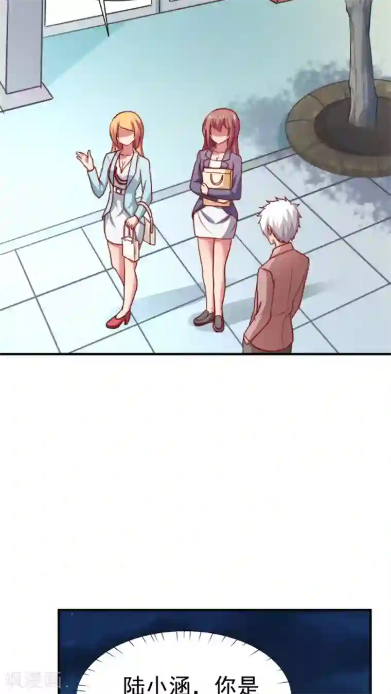 腹黑男神：倒退时间爱上我第59话