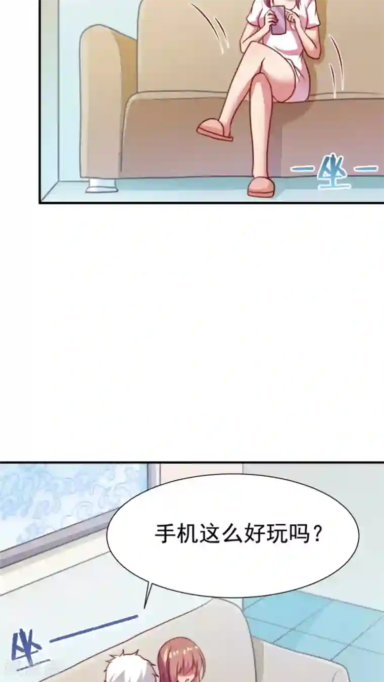 腹黑男神：倒退时间爱上我第61话