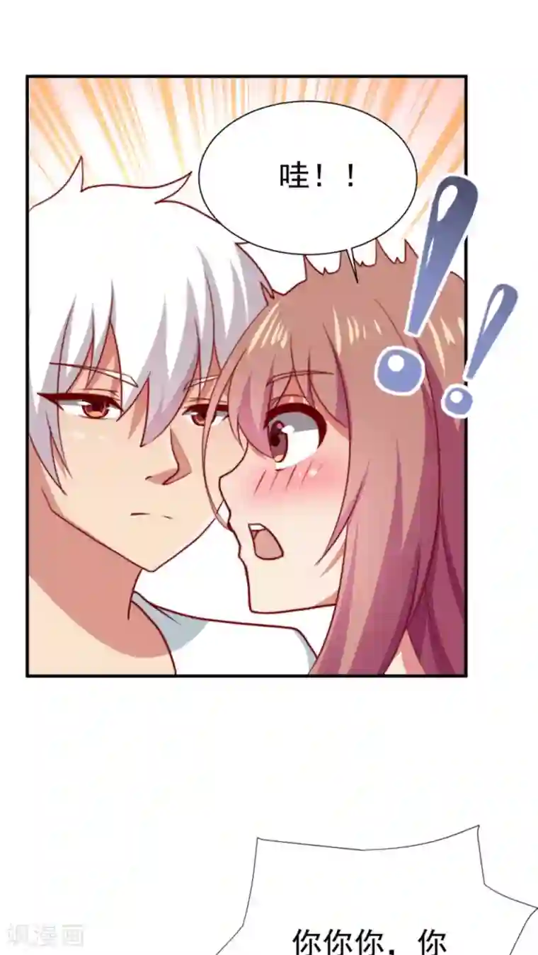 腹黑男神：倒退时间爱上我第61话