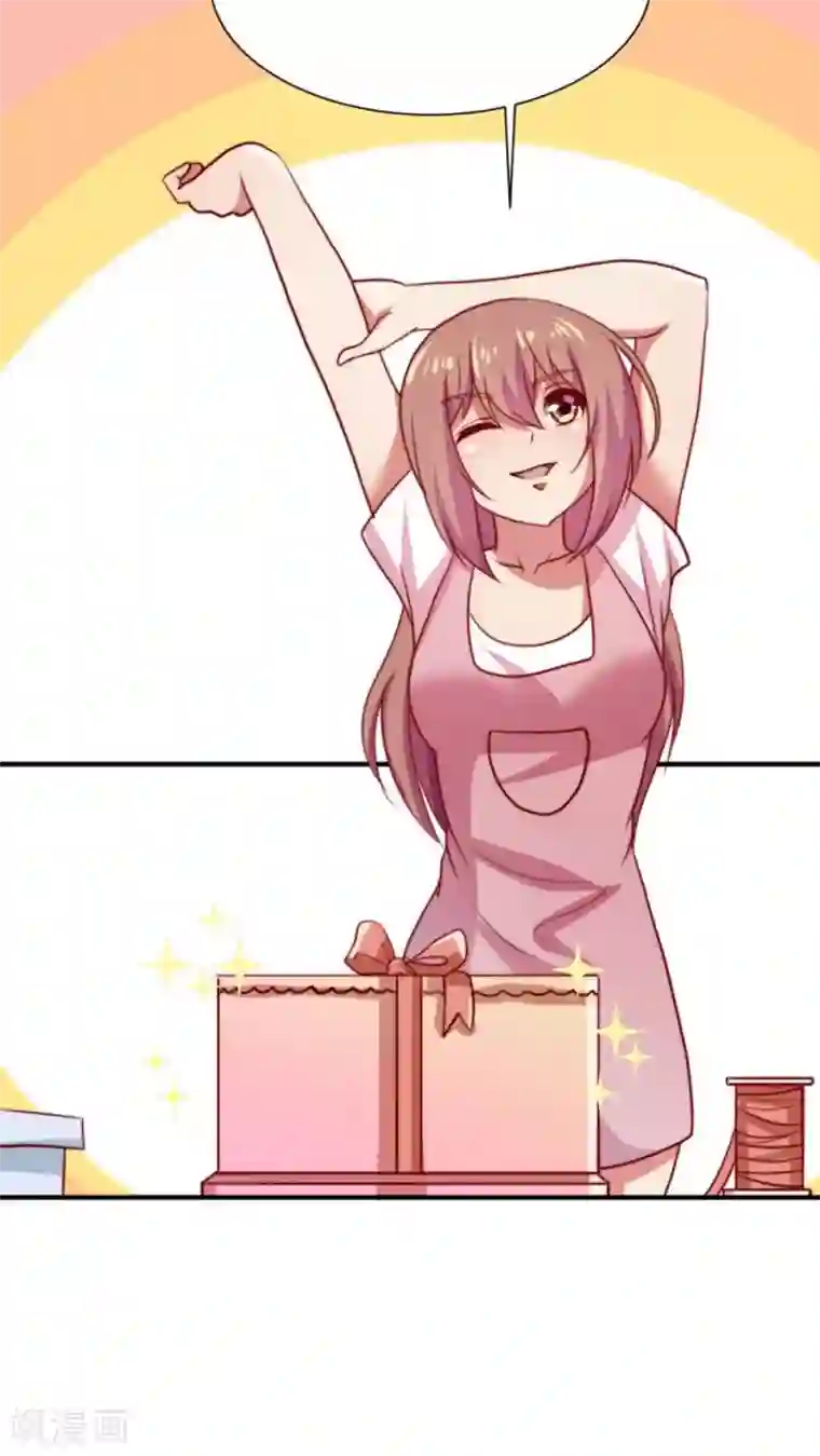 腹黑男神：倒退时间爱上我第61话