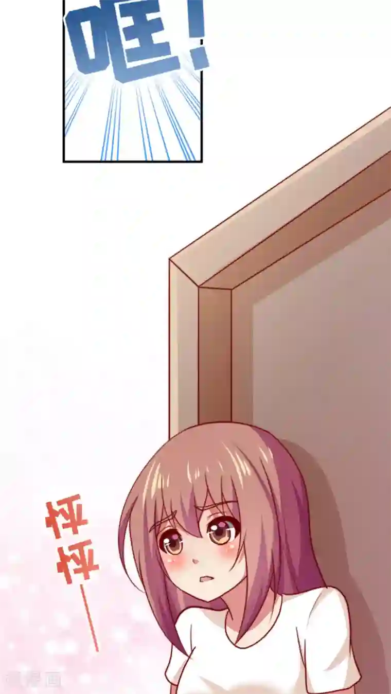 腹黑男神：倒退时间爱上我第61话