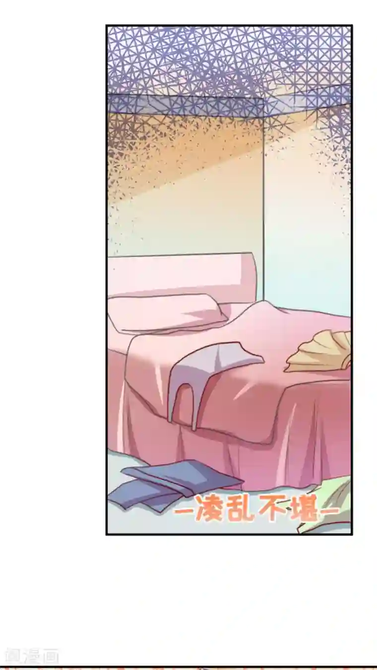 腹黑男神：倒退时间爱上我第61话