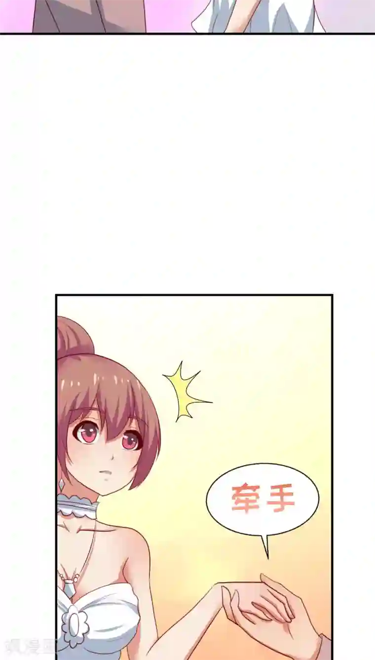 腹黑男神：倒退时间爱上我第65话