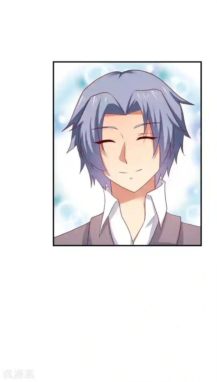 腹黑男神：倒退时间爱上我第65话