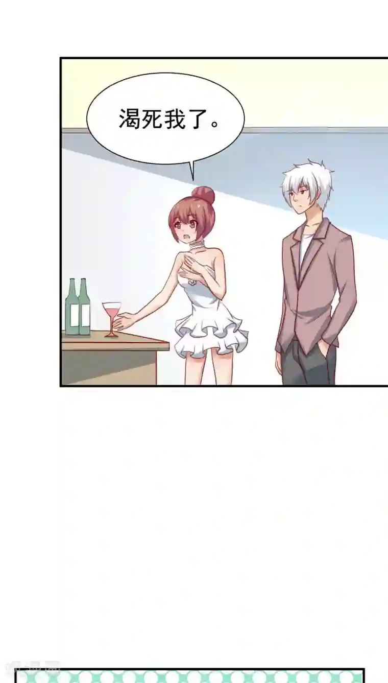 腹黑男神：倒退时间爱上我第65话