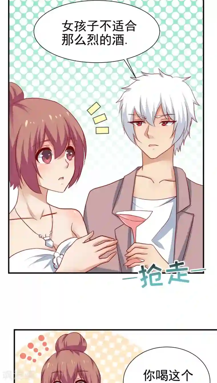 腹黑男神：倒退时间爱上我第65话