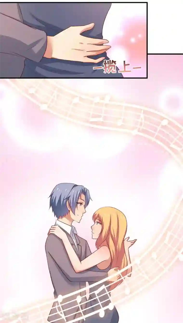 腹黑男神：倒退时间爱上我第65话