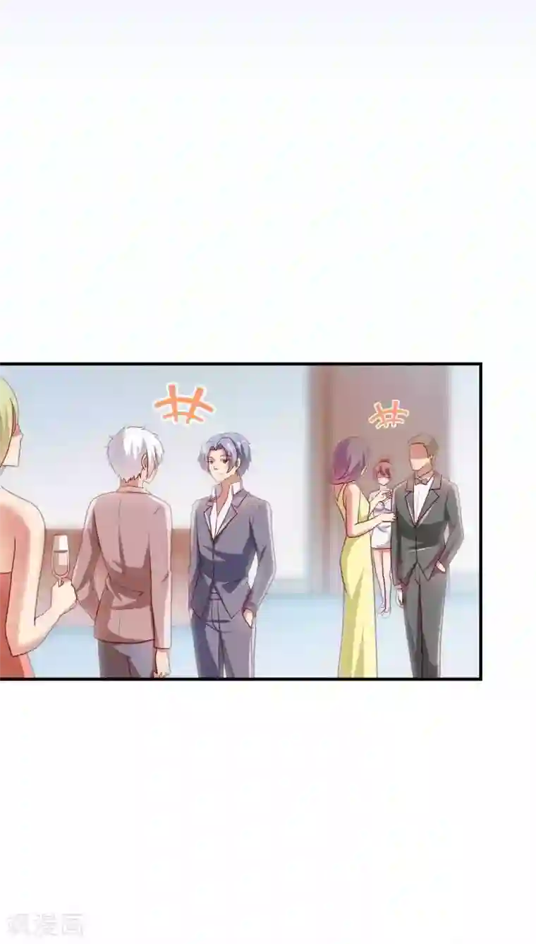 腹黑男神：倒退时间爱上我第67话