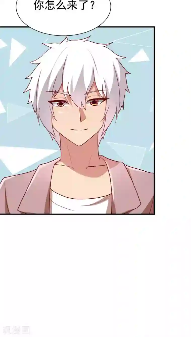 腹黑男神：倒退时间爱上我第67话