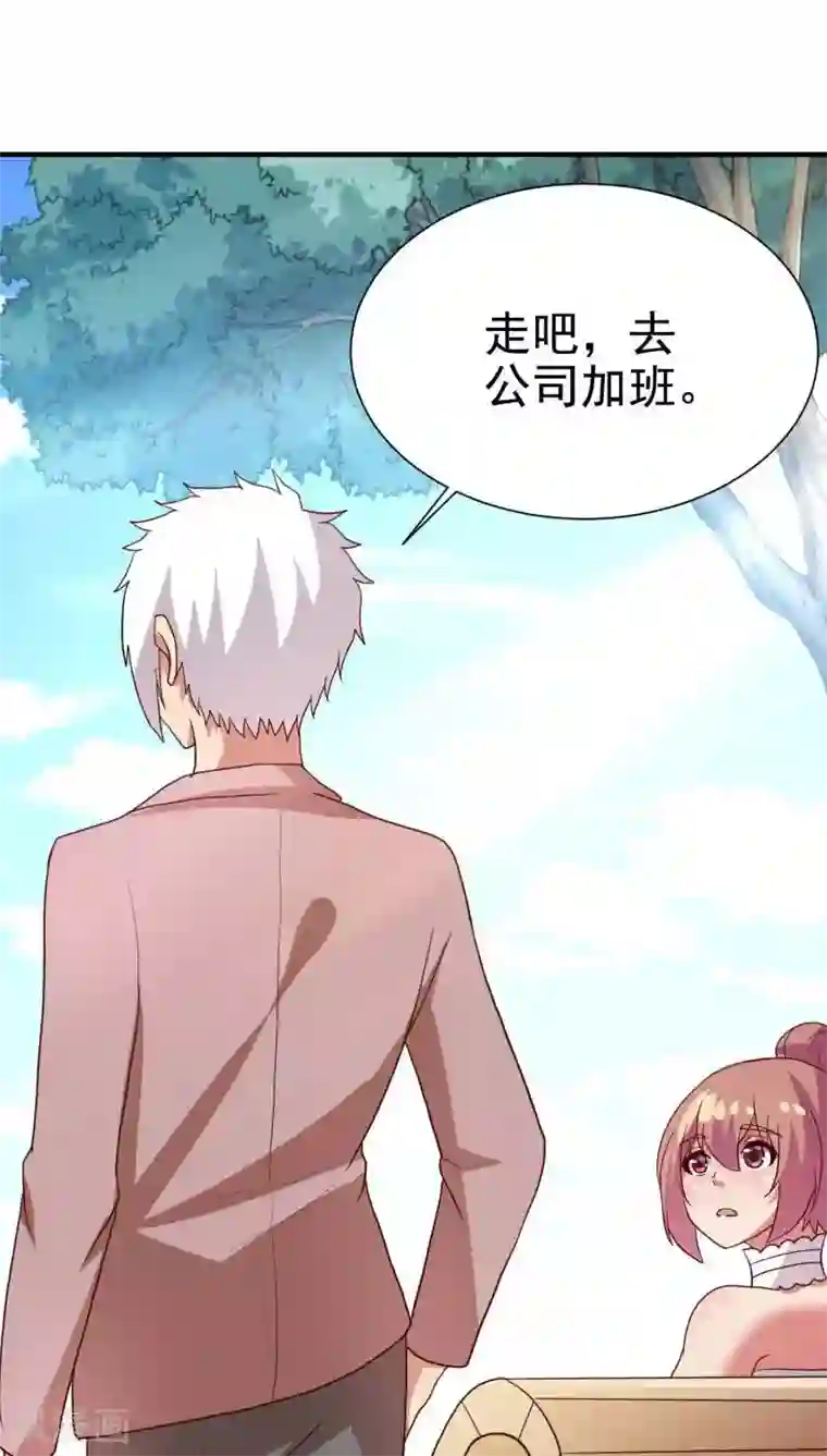 腹黑男神：倒退时间爱上我第68话