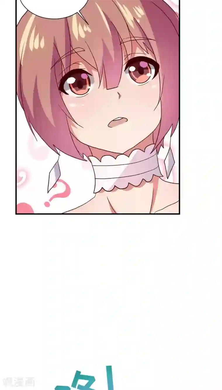 腹黑男神：倒退时间爱上我第68话