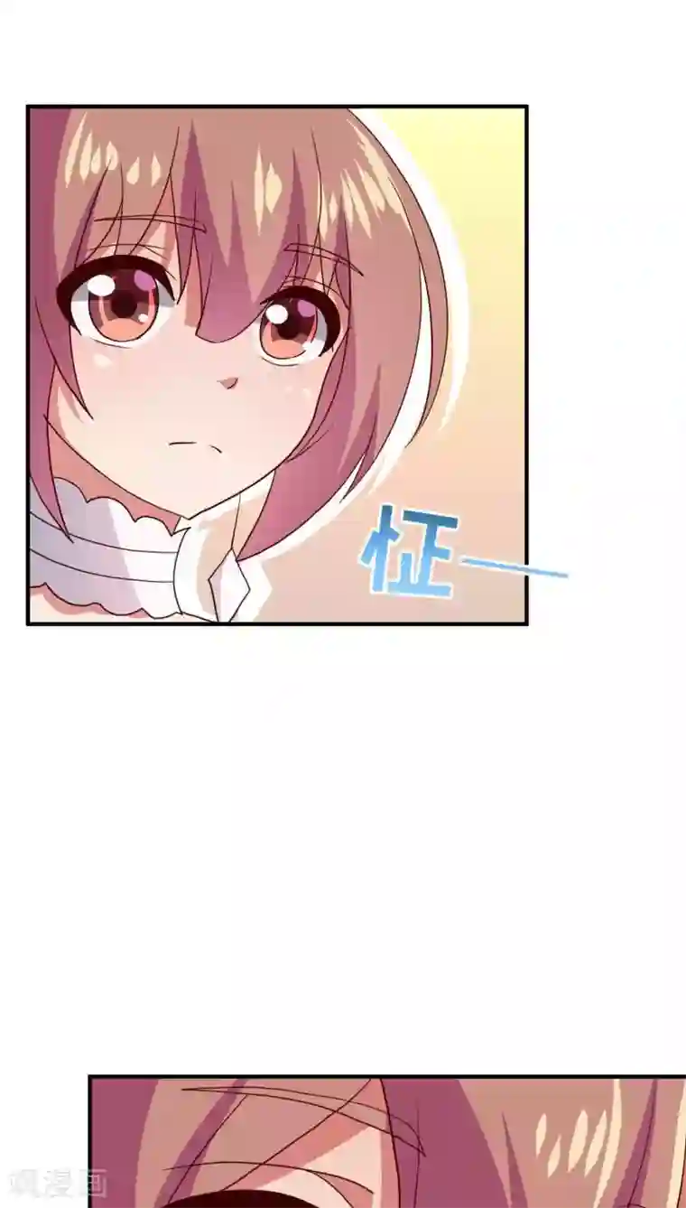 腹黑男神：倒退时间爱上我第68话