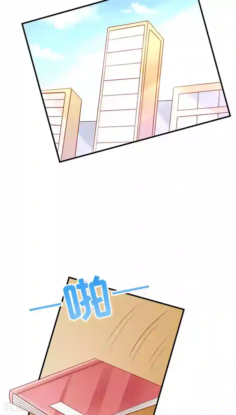 腹黑男神：倒退时间爱上我第68话