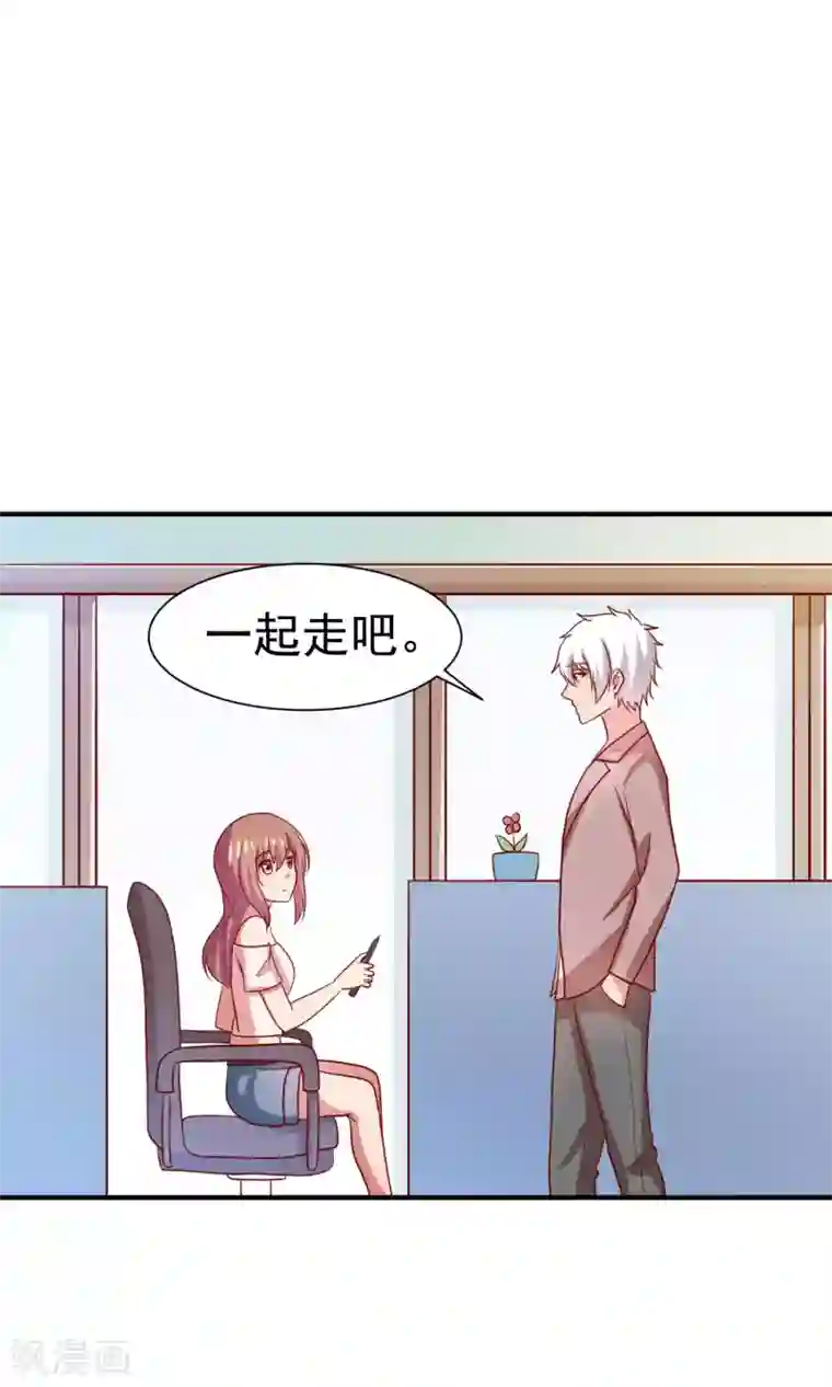 腹黑男神：倒退时间爱上我第72话